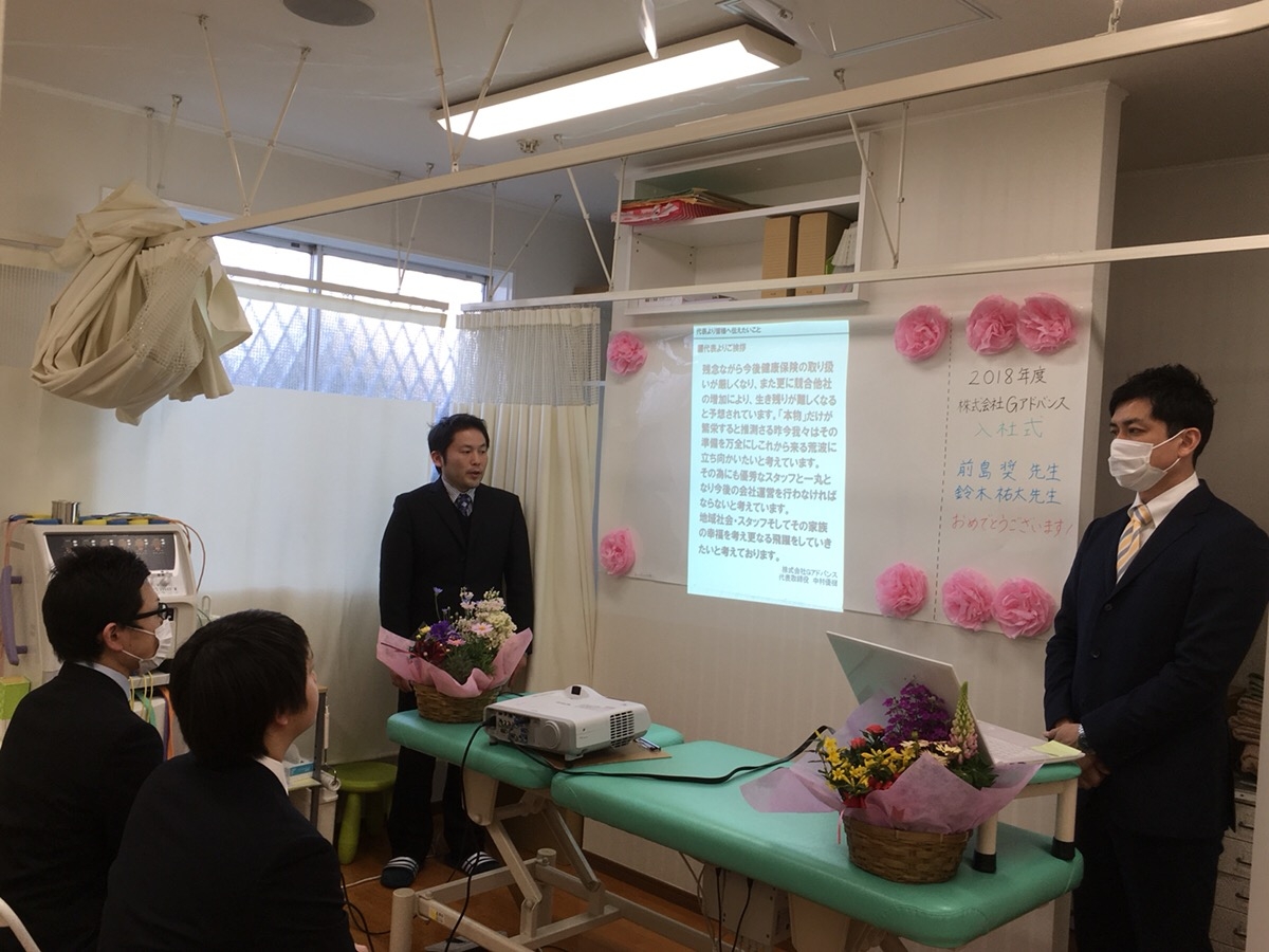 入社式4