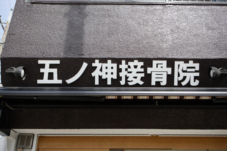 求人情報2