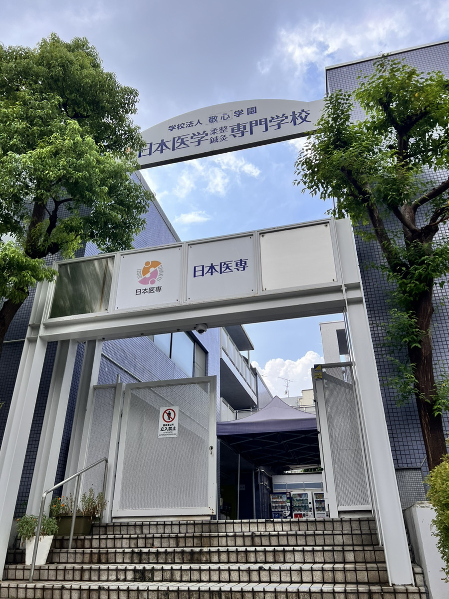 日本医学1 日本医学1
