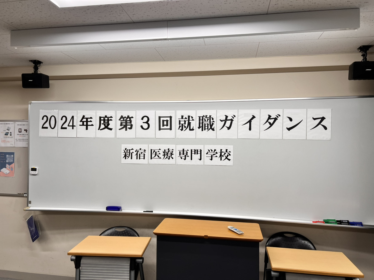 新宿④ 新宿④