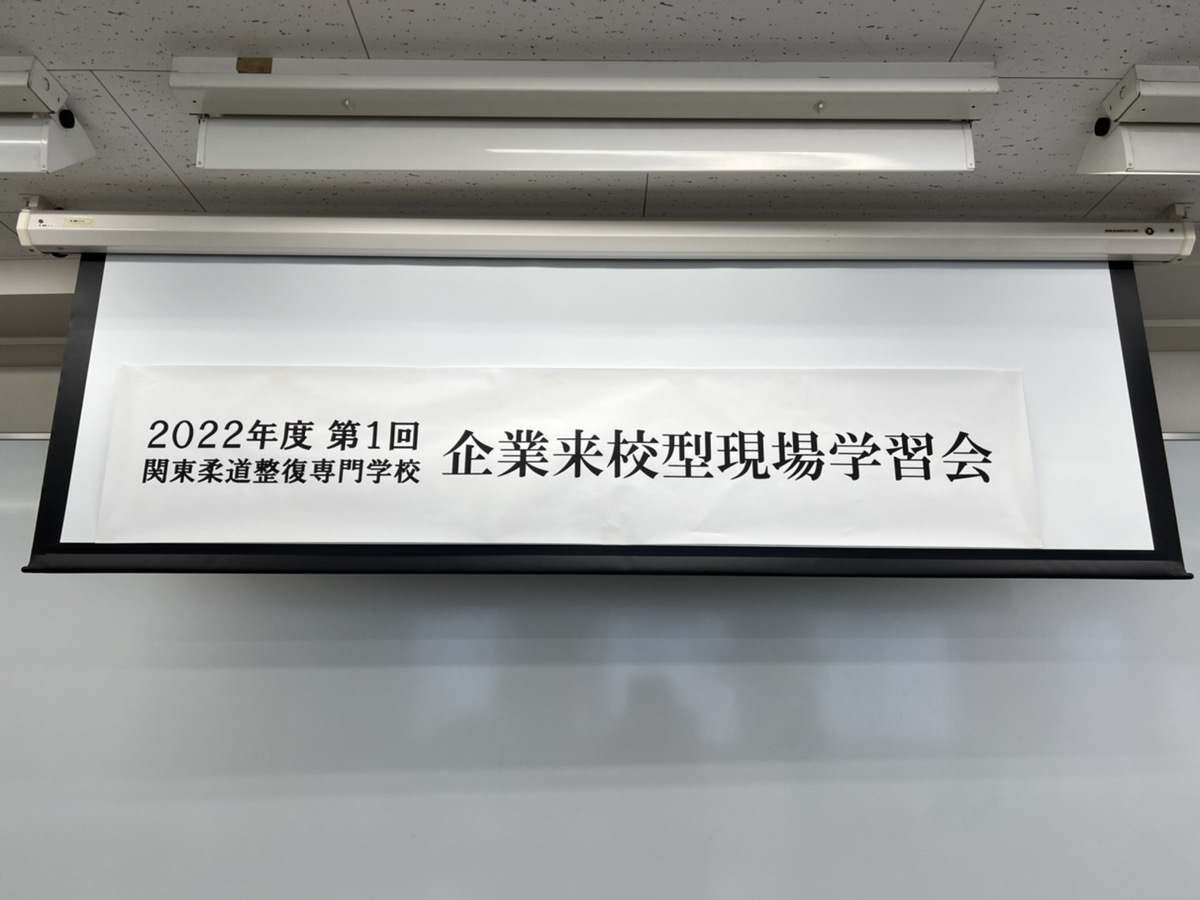 関東1