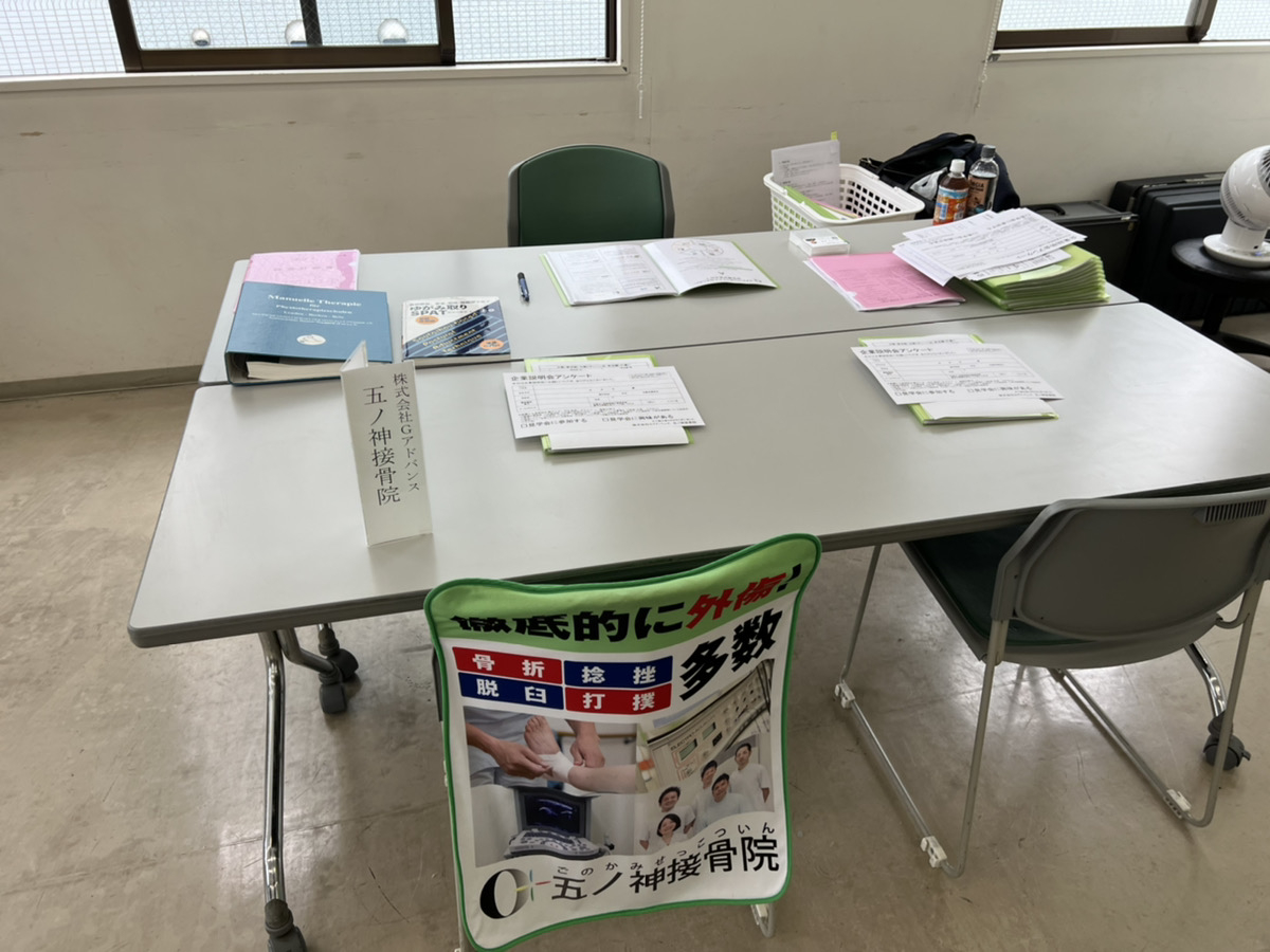 関東2