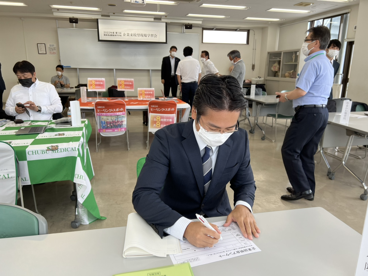 関東5