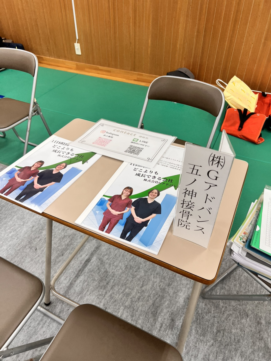 福島③ 福島③