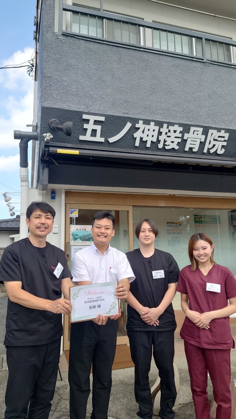 新宿医療専門学校 新宿医療専門学校