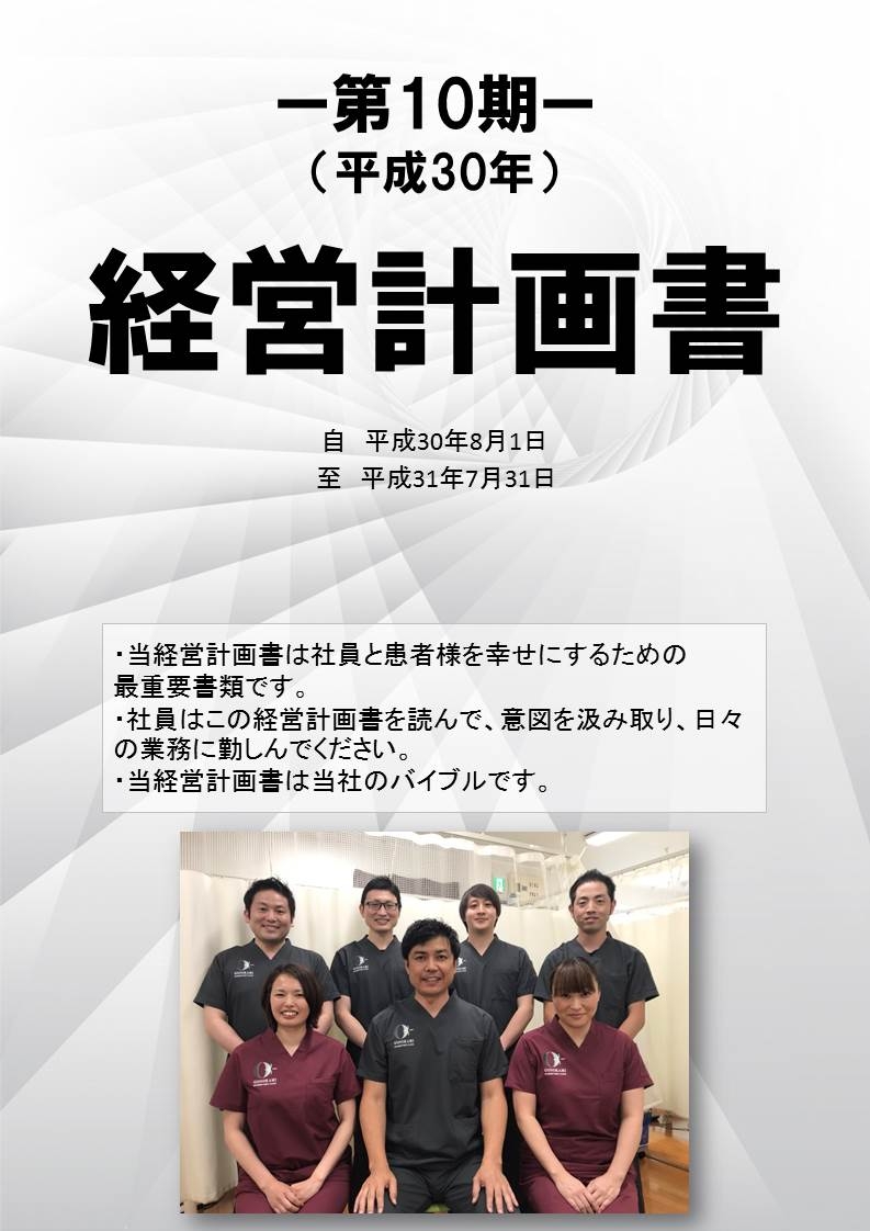 資料1