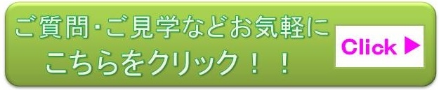 求人タグ