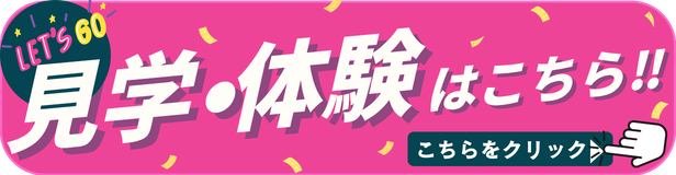求人タグ 求人タグ