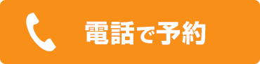 LINEバナー
